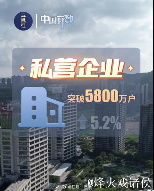 中国有数|1.85亿里藏着中国的烟火气与硬实力 中国有数|1.85亿里藏着中国的烟火气与硬实力