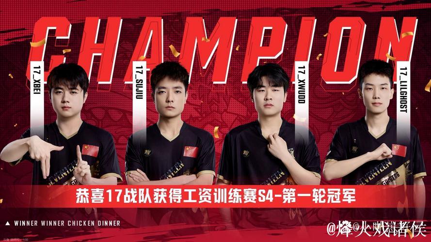 PUBG赛事官方社媒更新:AZLA双人团灭17战队 PUBG赛事官方社媒更新:AZLA双人团灭17战队