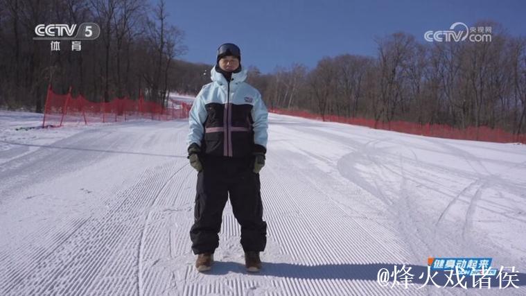 魏维讲解大众单板滑雪4级技术要点 魏维讲解大众单板滑雪4级技术要点