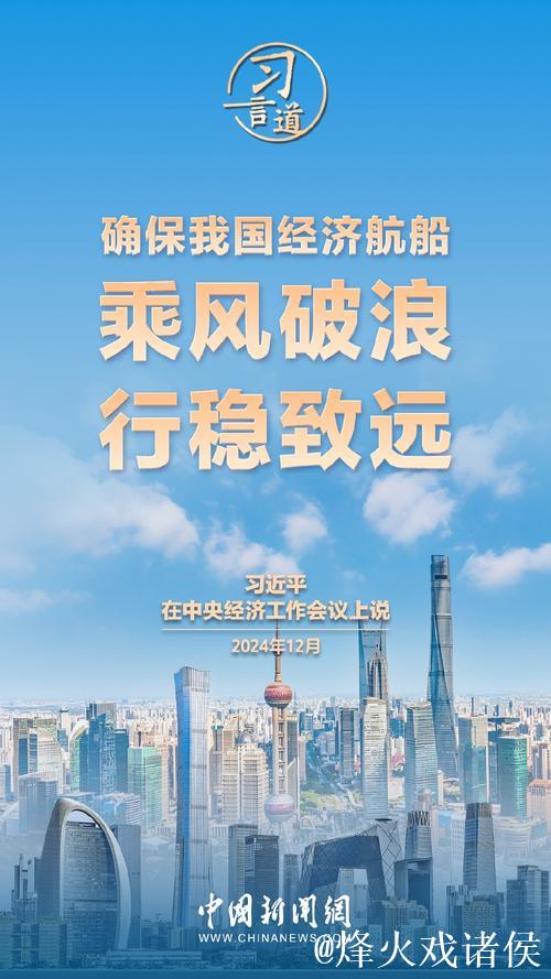“实招”“硬招”护航民营经济破浪前行 “实招”“硬招”护航民营经济破浪前行