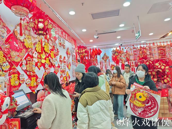 春节市场年味浓、人气足、消费旺 春节市场年味浓、人气足、消费旺