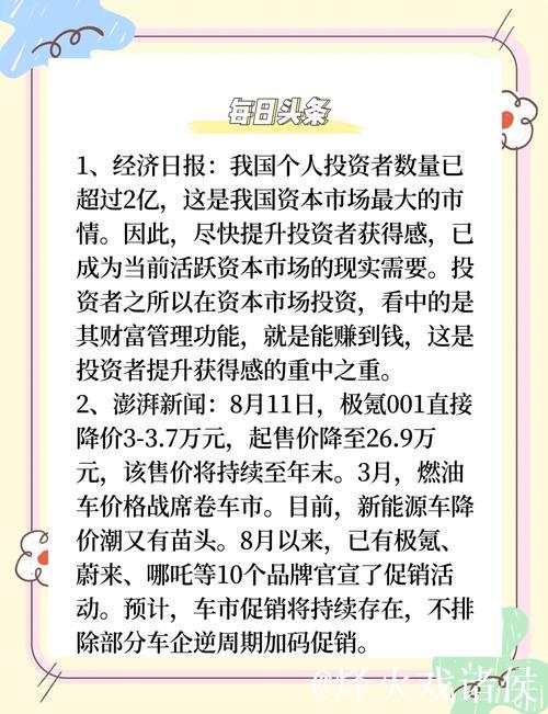 经济随笔丨中国经济:上半年的几点有益启示 经济随笔丨中国经济:上半年的几点有益启示