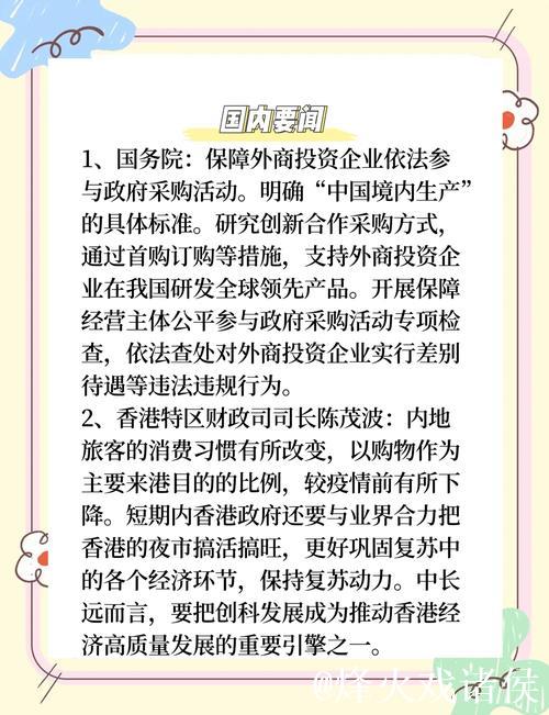 经济随笔丨中国经济:上半年的几点有益启示 经济随笔丨中国经济:上半年的几点有益启示