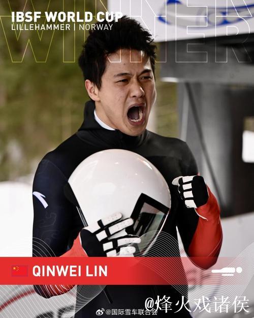 林勤炜获得利勒哈默尔站男子钢架雪车第五名 林勤炜获得利勒哈默尔站男子钢架雪车第五名