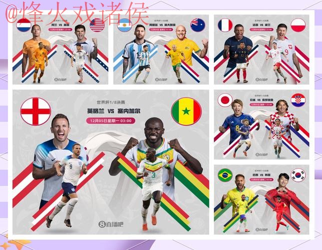 2026世界杯竞猜分析最佳策略 2026世界杯竞猜分析最佳策略