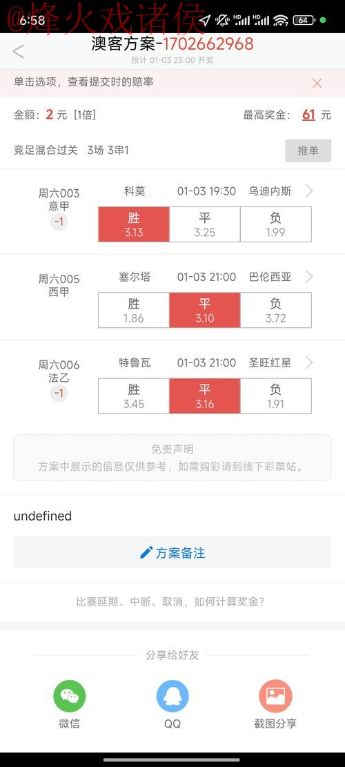如何安全访问世界杯买球网页版官方平台 如何安全访问世界杯买球网页版官方平台