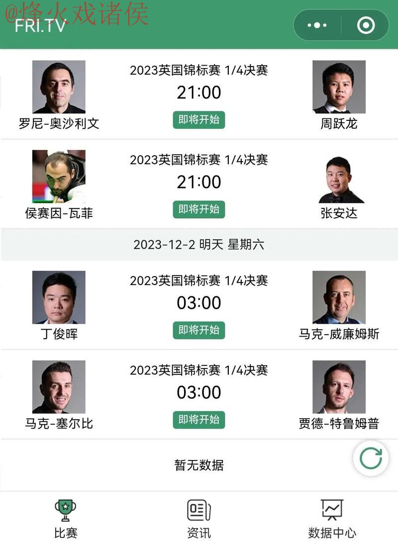世界杯买球排行平台推荐 世界杯买球排行平台推荐