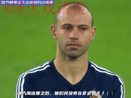 2023年世界杯盘口最新热门动态分析