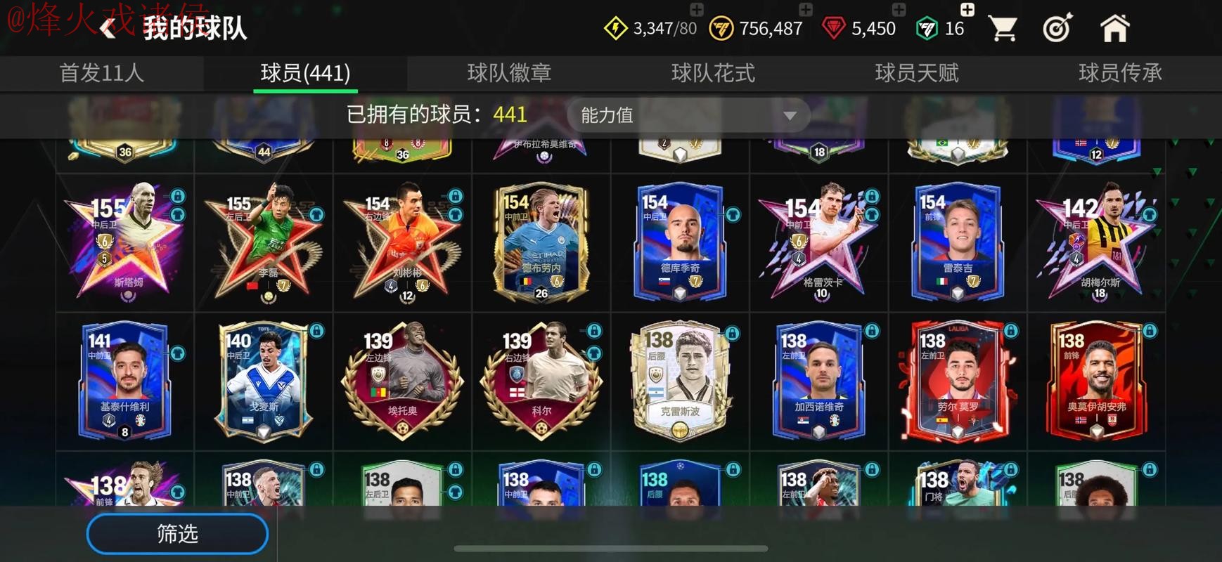 如何找到世界杯买球注册入口地址 如何找到世界杯买球注册入口地址